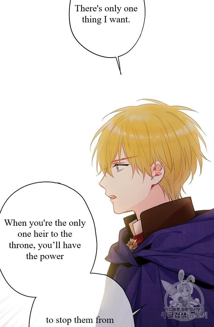 Page 15 of Chapter 85