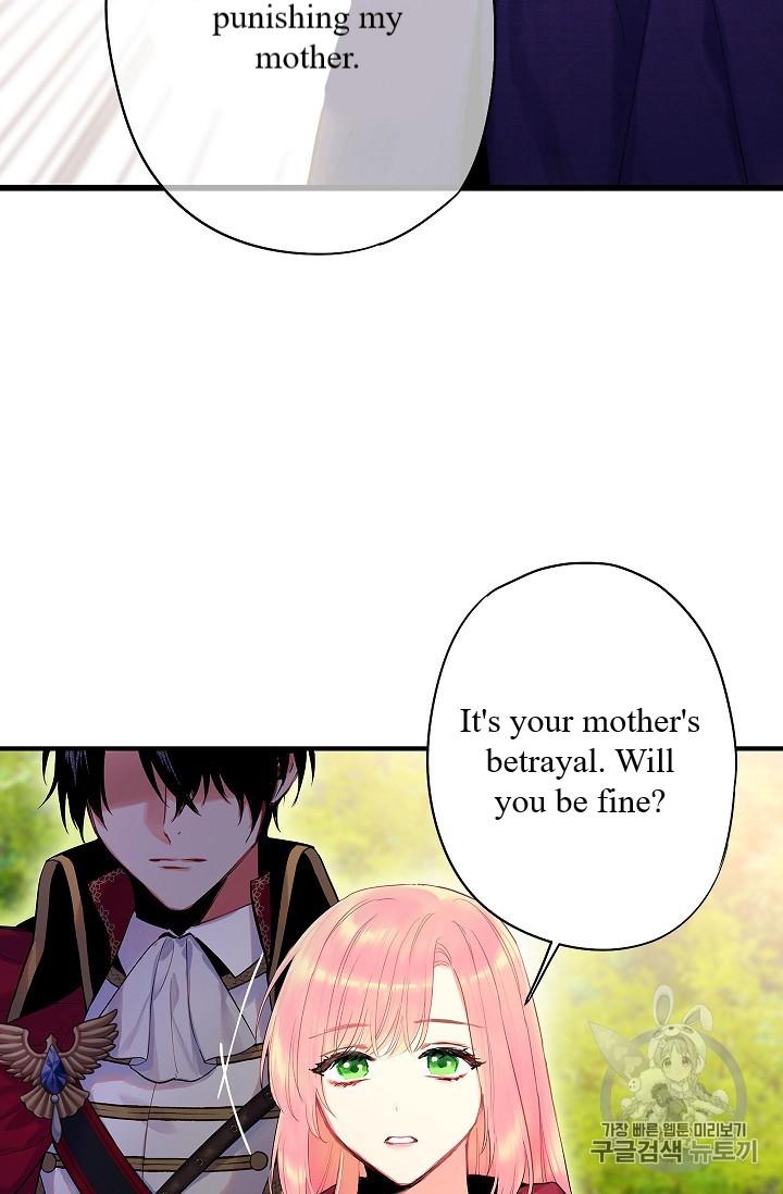 Page 16 of Chapter 85