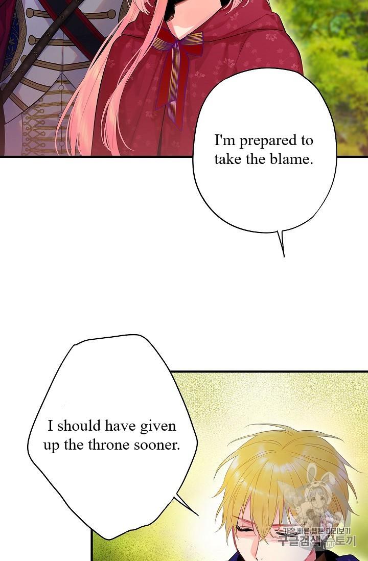 Page 17 of Chapter 85