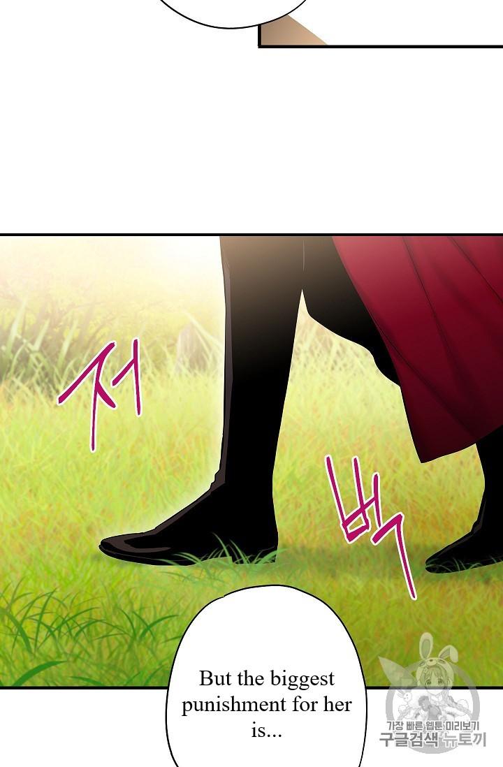 Page 22 of Chapter 85