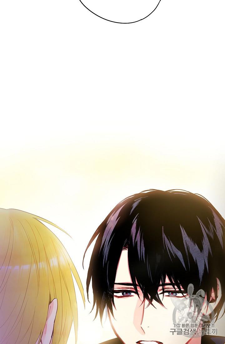 Page 23 of Chapter 85