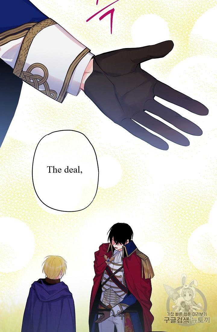 Page 25 of Chapter 85