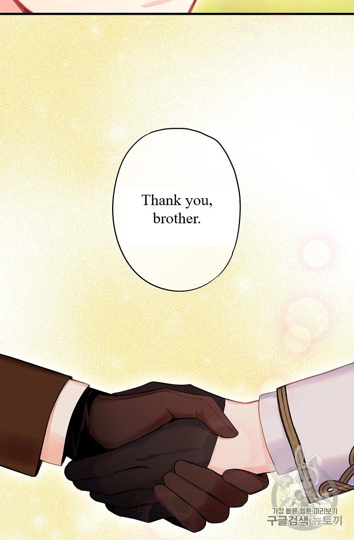 Page 27 of Chapter 85
