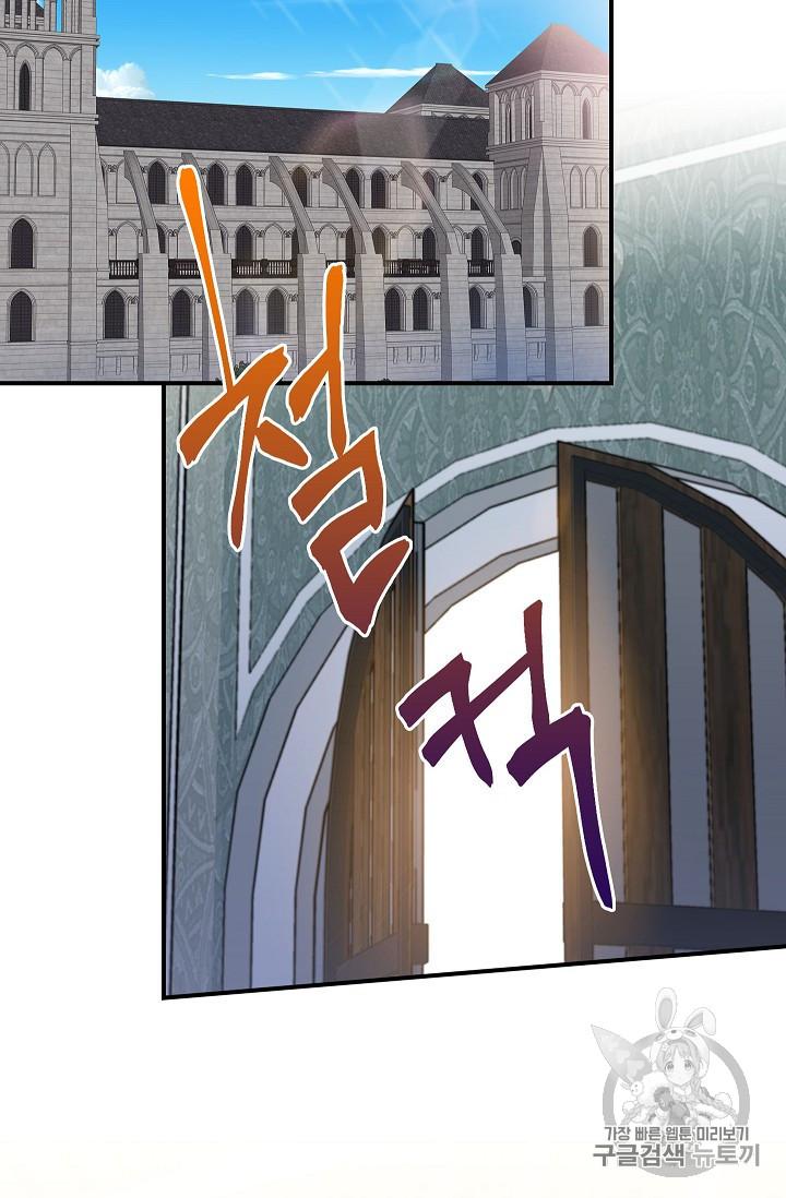 Page 30 of Chapter 85