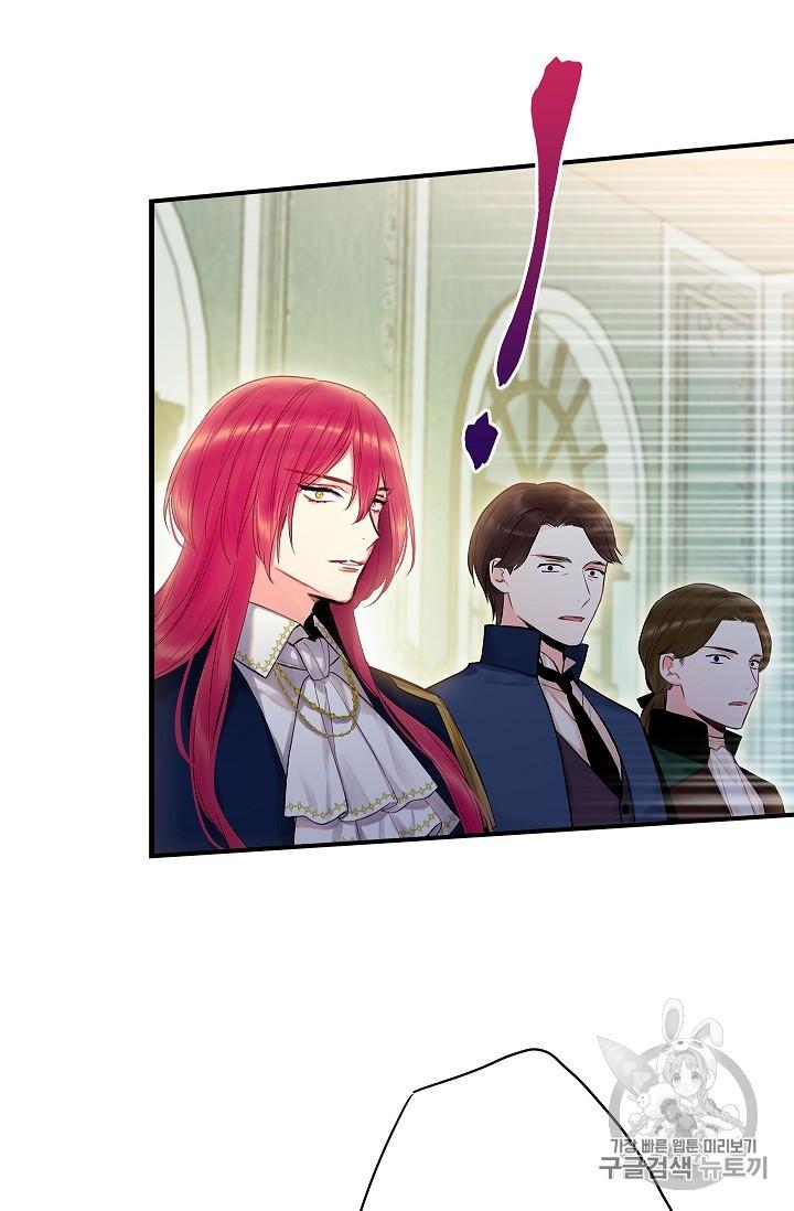 Page 32 of Chapter 85