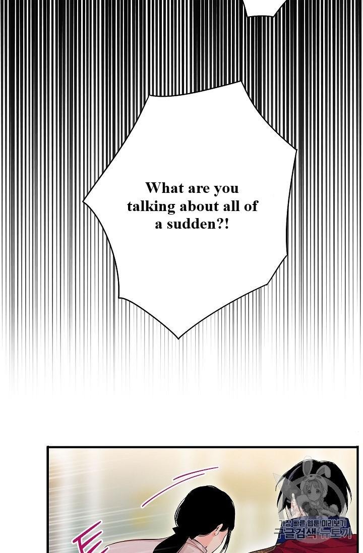 Page 36 of Chapter 85