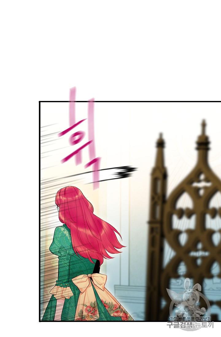 Page 46 of Chapter 85