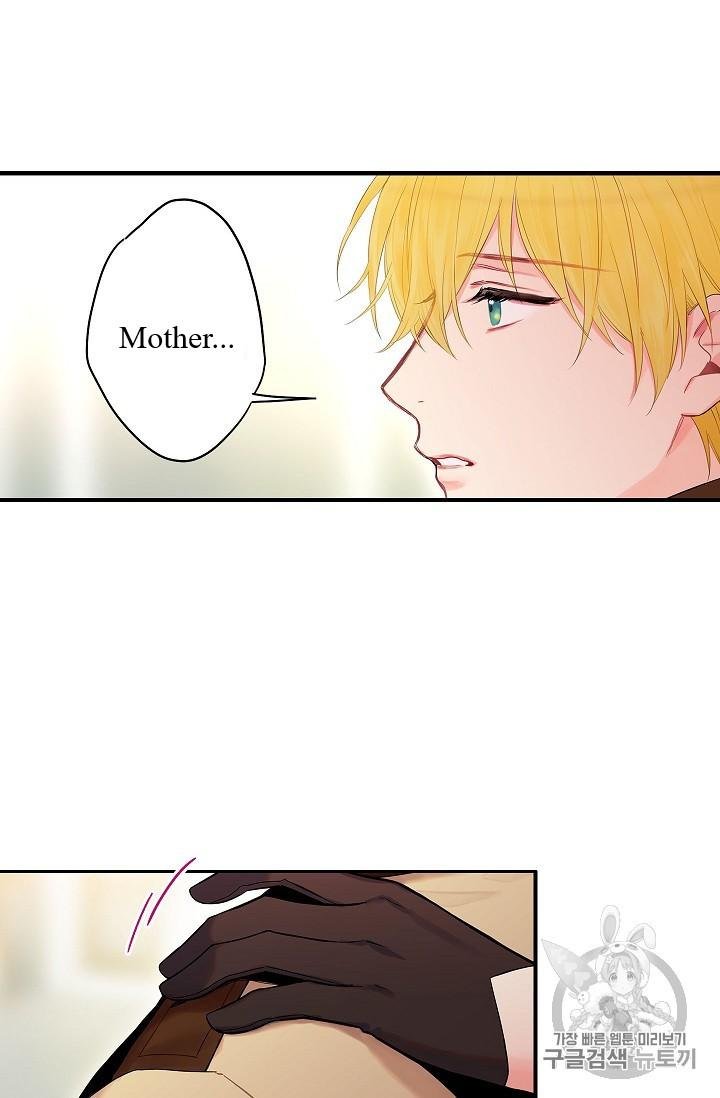 Page 47 of Chapter 85