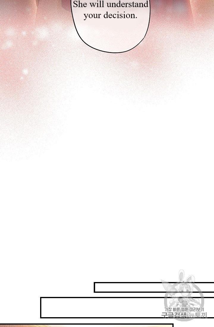 Page 49 of Chapter 85