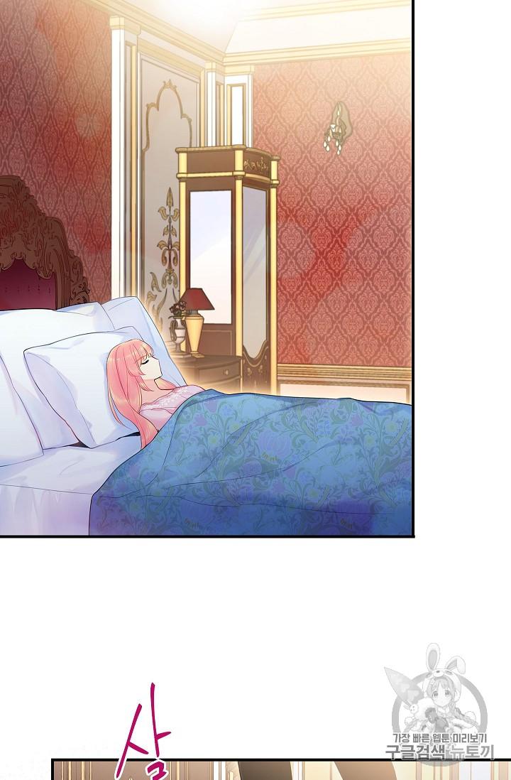 Page 50 of Chapter 85