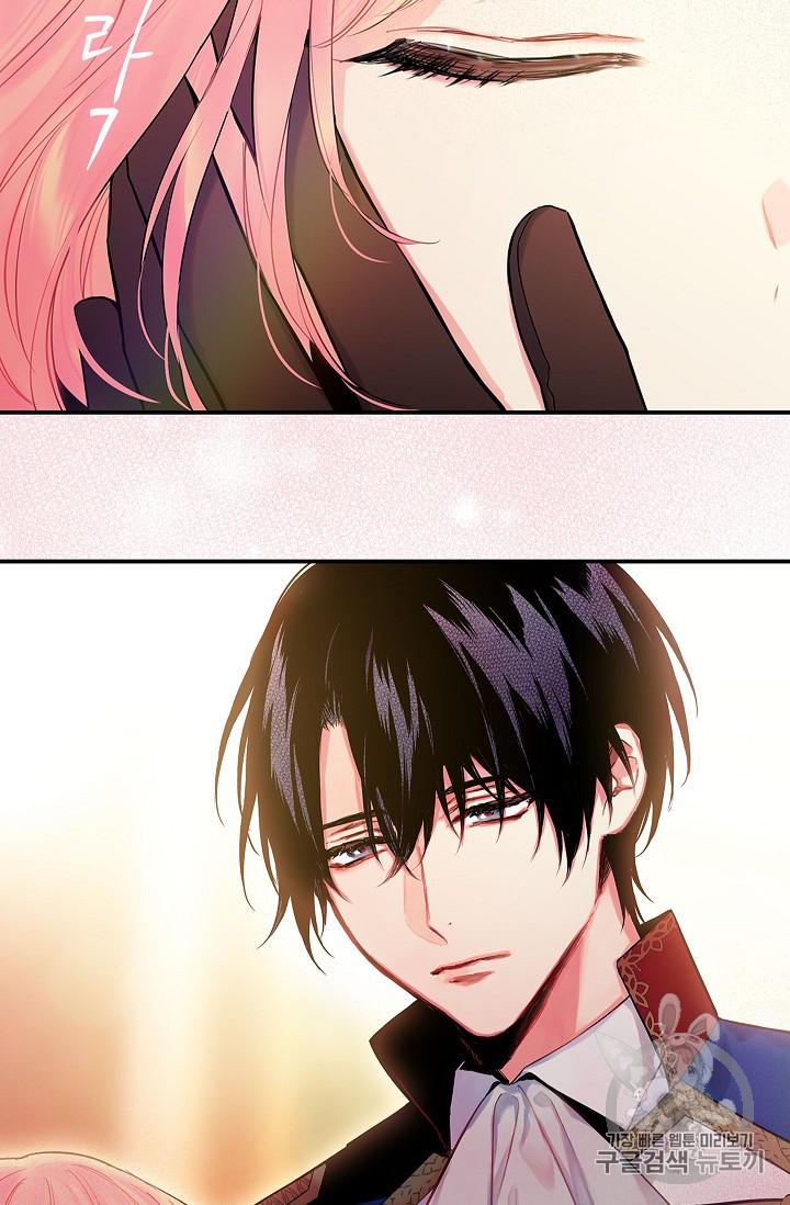 Page 52 of Chapter 85