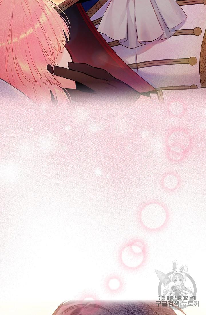 Page 53 of Chapter 85