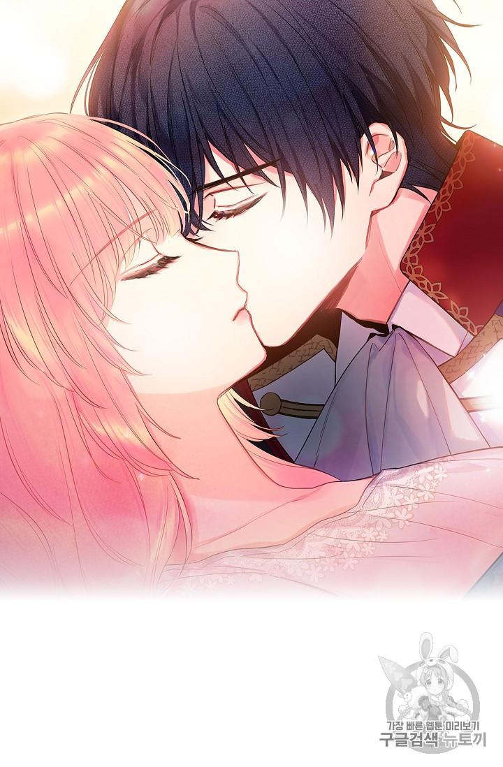 Page 54 of Chapter 85