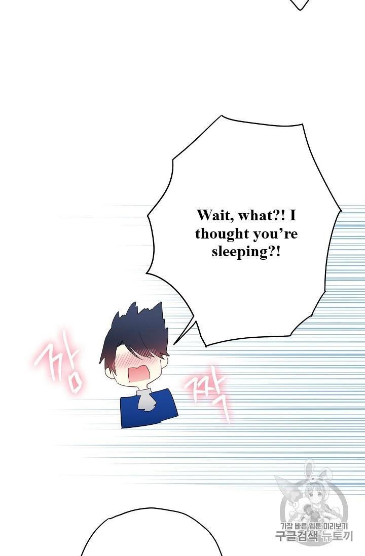 Page 56 of Chapter 85