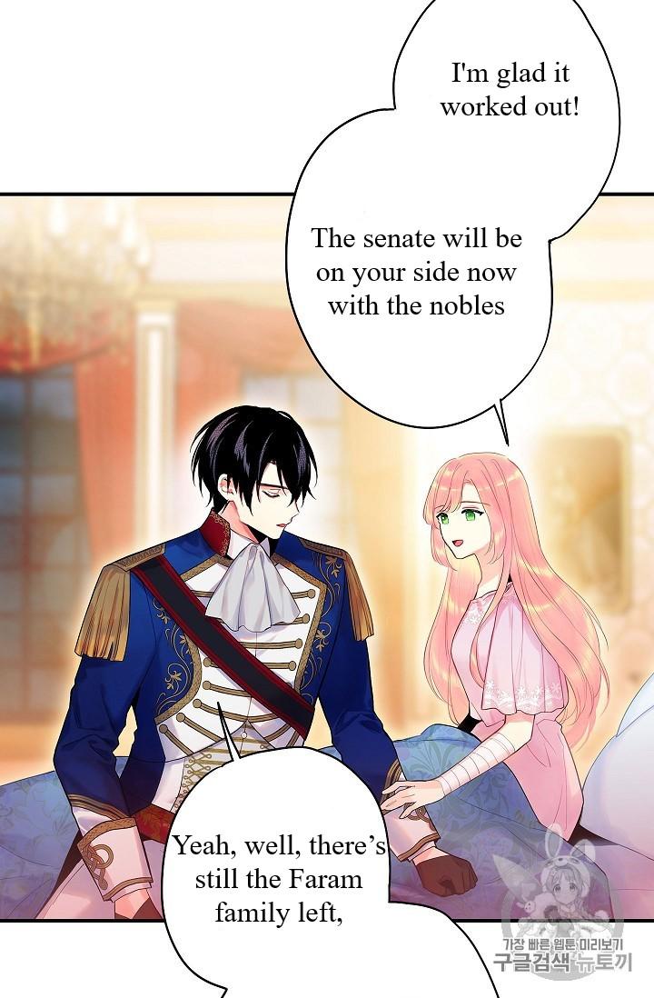 Page 60 of Chapter 85