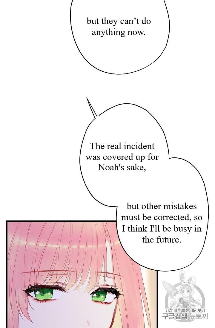 Page 61 of Chapter 85
