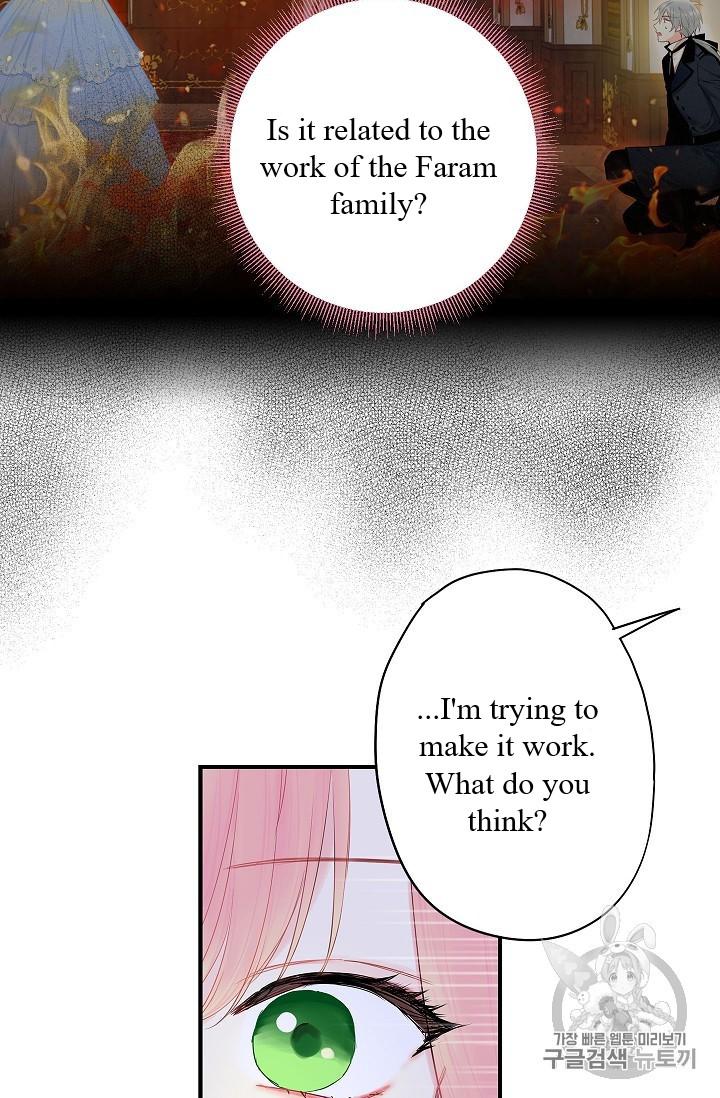 Page 63 of Chapter 85