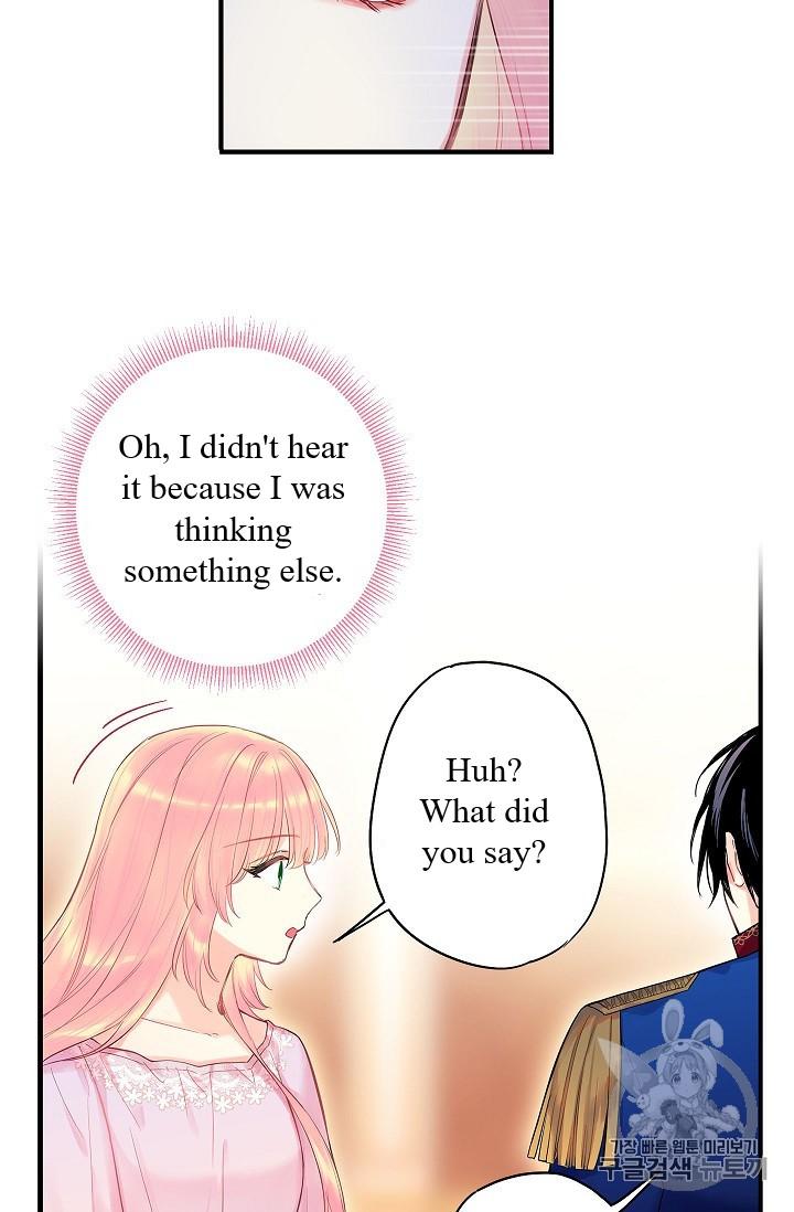 Page 64 of Chapter 85