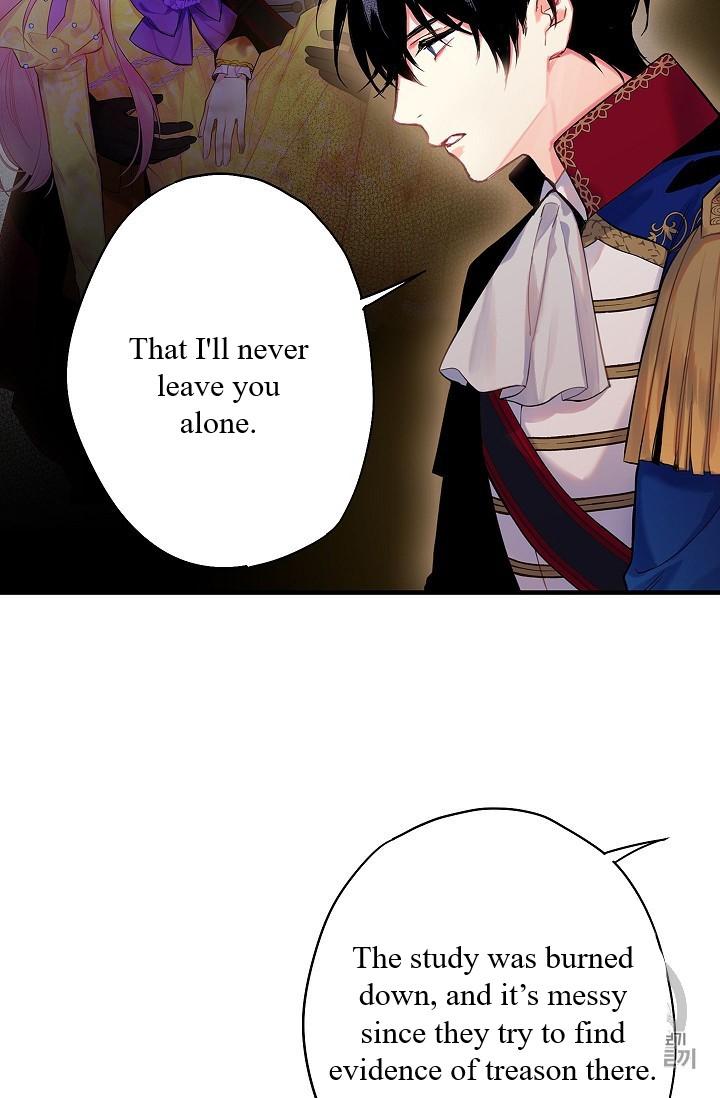 Page 66 of Chapter 85
