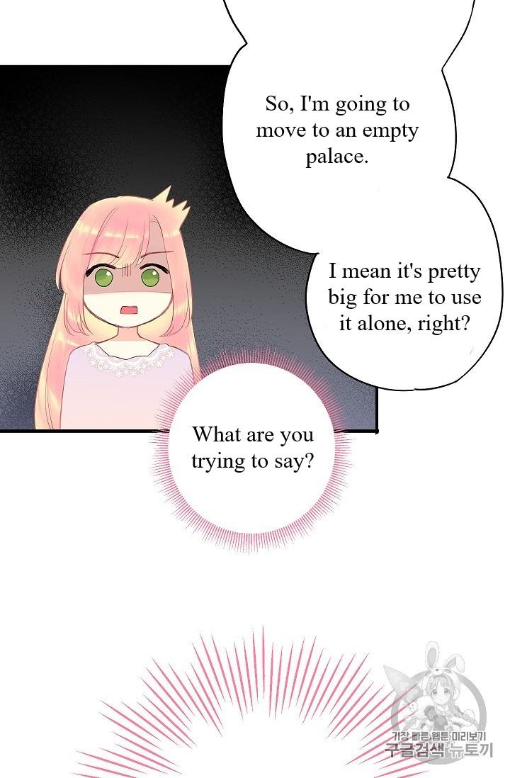 Page 67 of Chapter 85