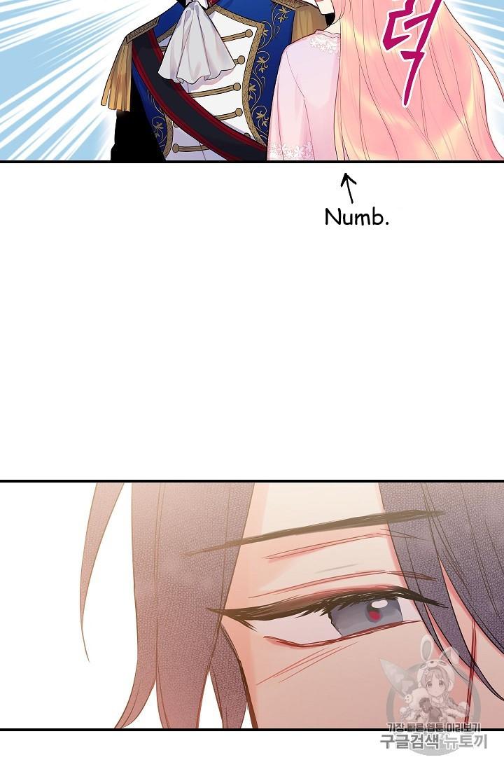 Page 69 of Chapter 85