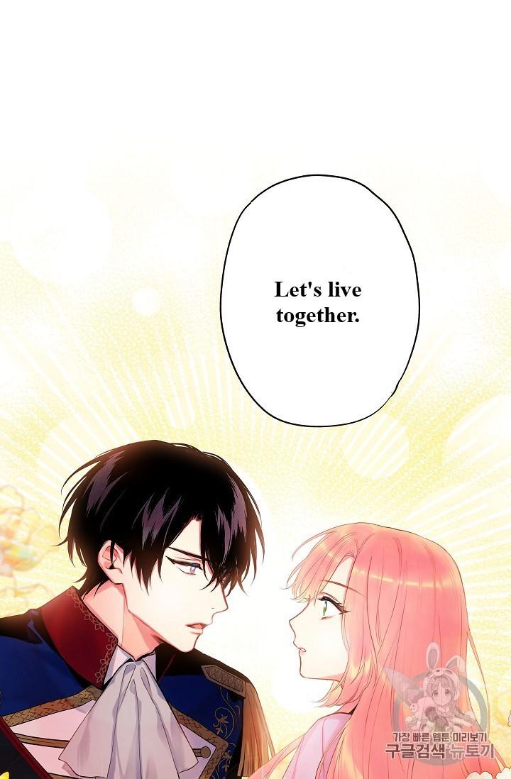 Page 71 of Chapter 85