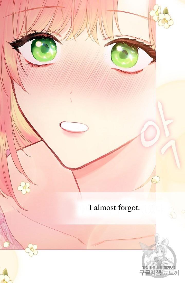 Page 74 of Chapter 85