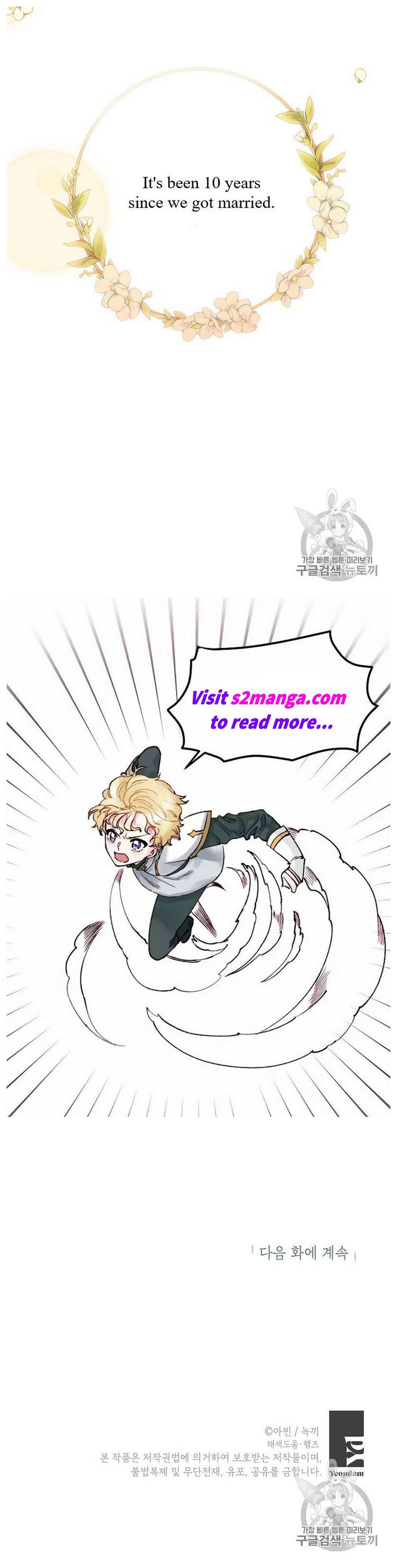 Page 75 of Chapter 85
