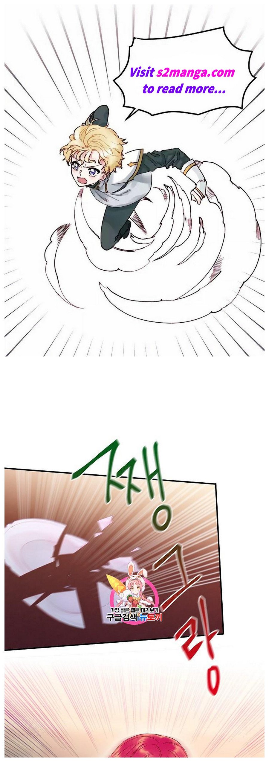 Page 1 of Chapter 86