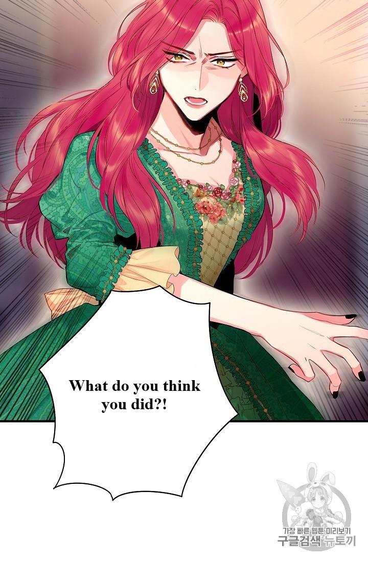 Page 2 of Chapter 86