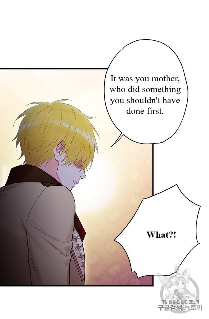 Page 3 of Chapter 86