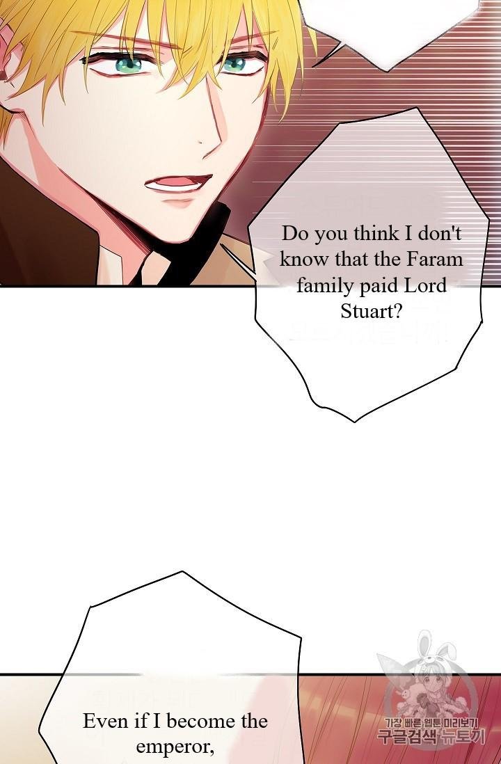 Page 7 of Chapter 86