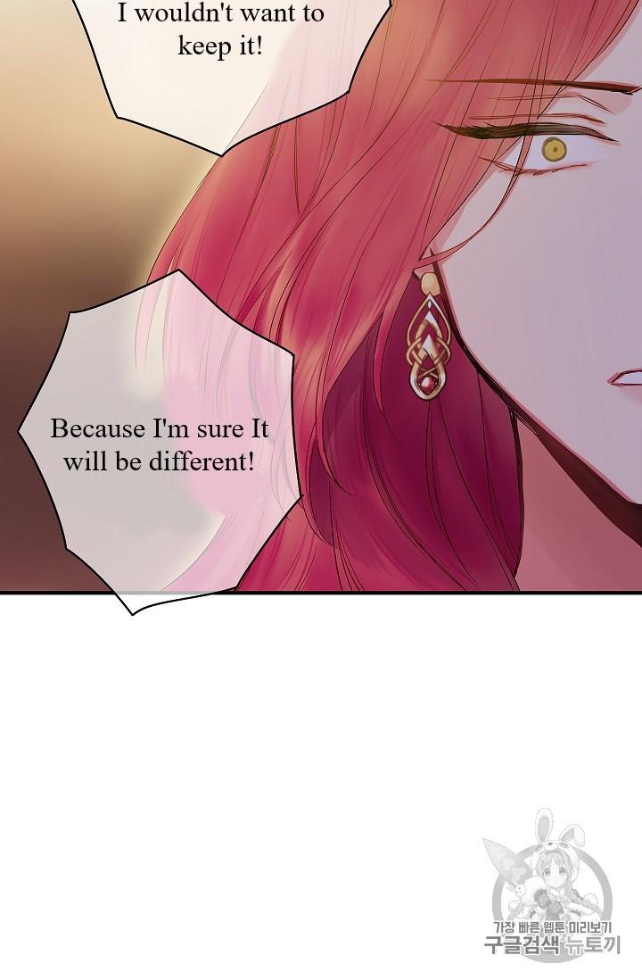 Page 8 of Chapter 86