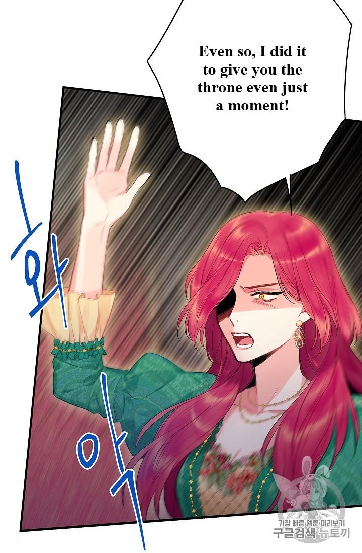 Page 10 of Chapter 86