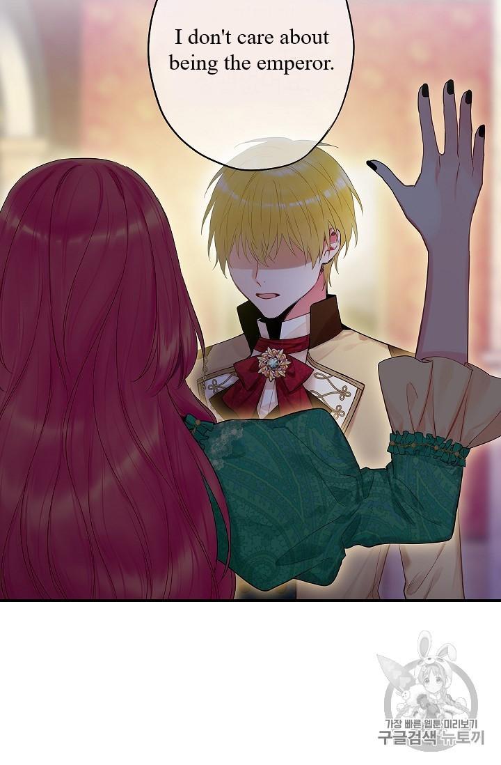 Page 12 of Chapter 86