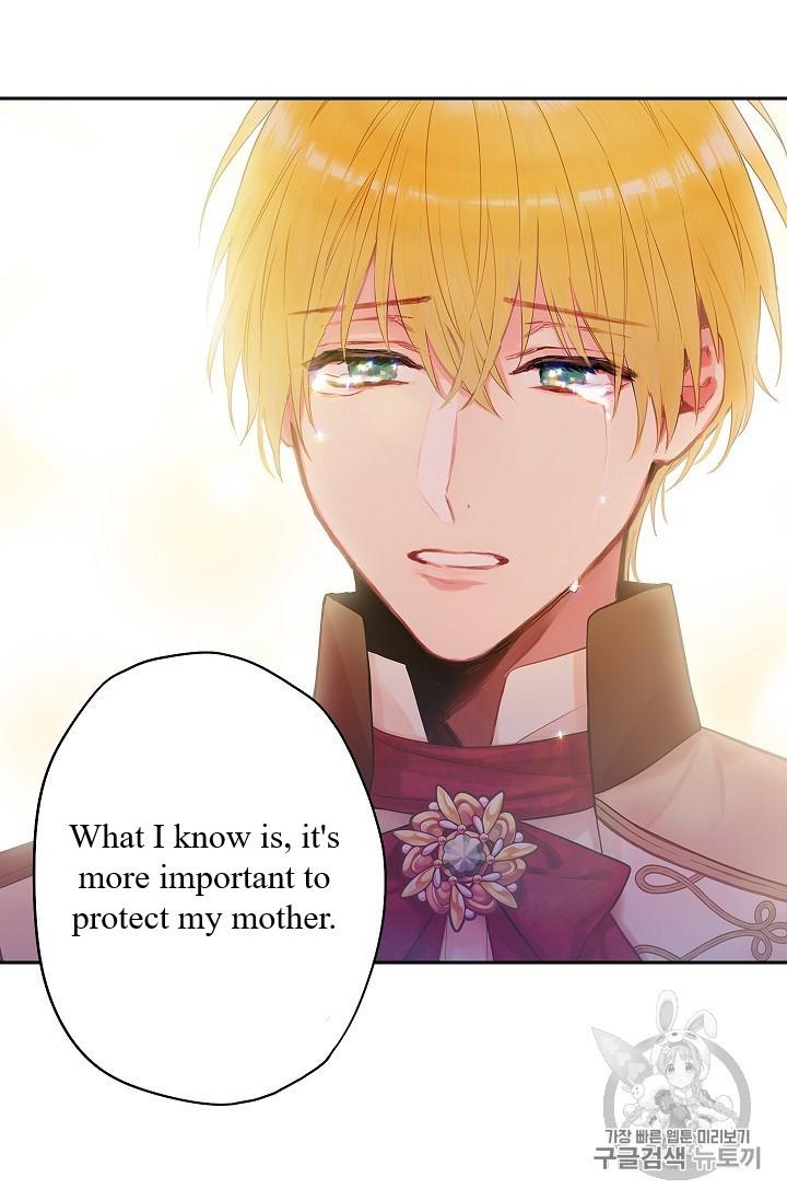 Page 13 of Chapter 86