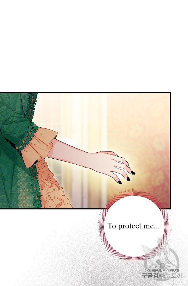 Page 14 of Chapter 86