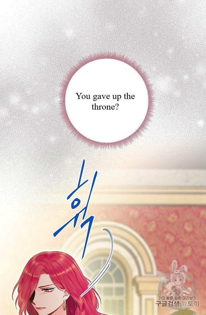 Page 15 of Chapter 86