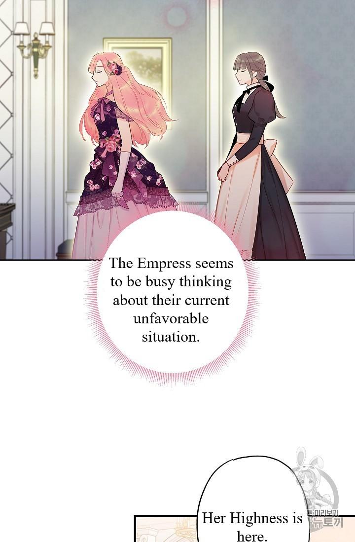 Page 22 of Chapter 86