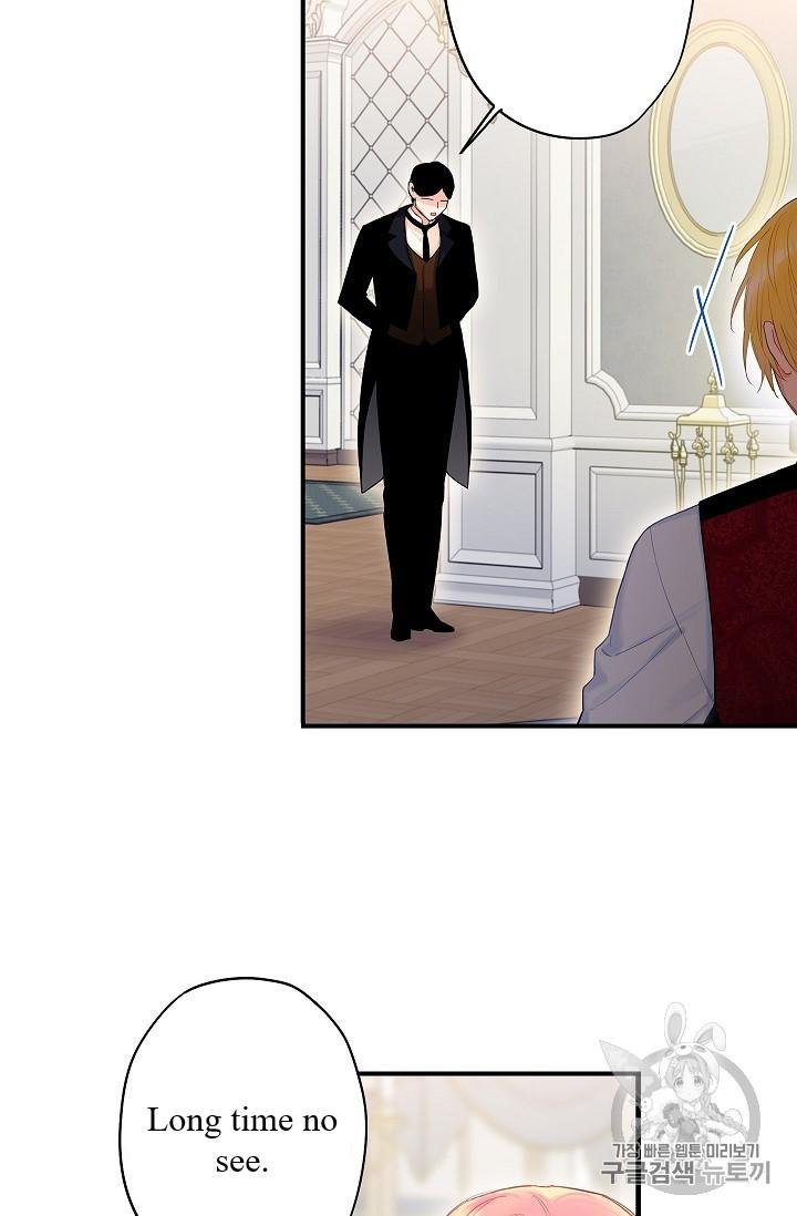 Page 23 of Chapter 86