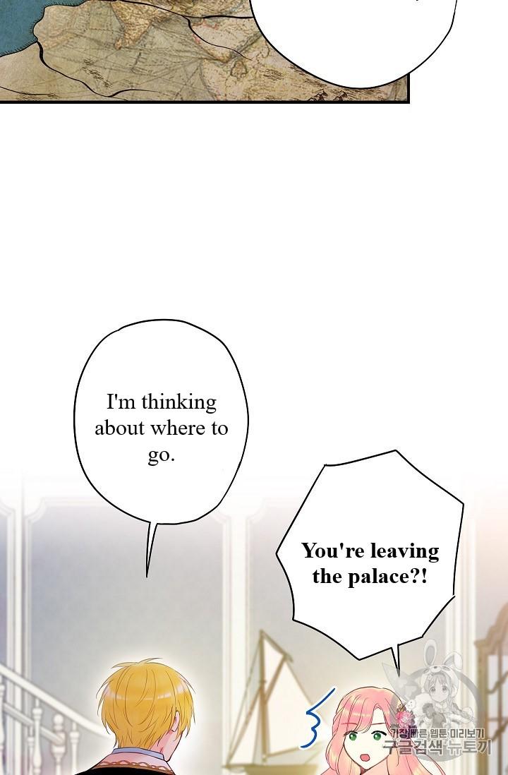 Page 27 of Chapter 86
