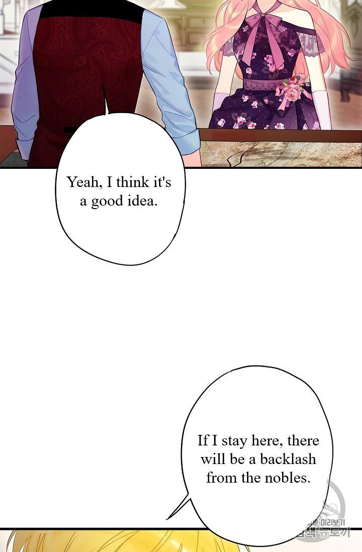 Page 28 of Chapter 86