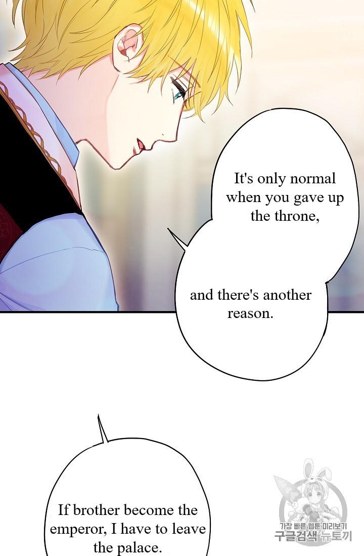 Page 29 of Chapter 86