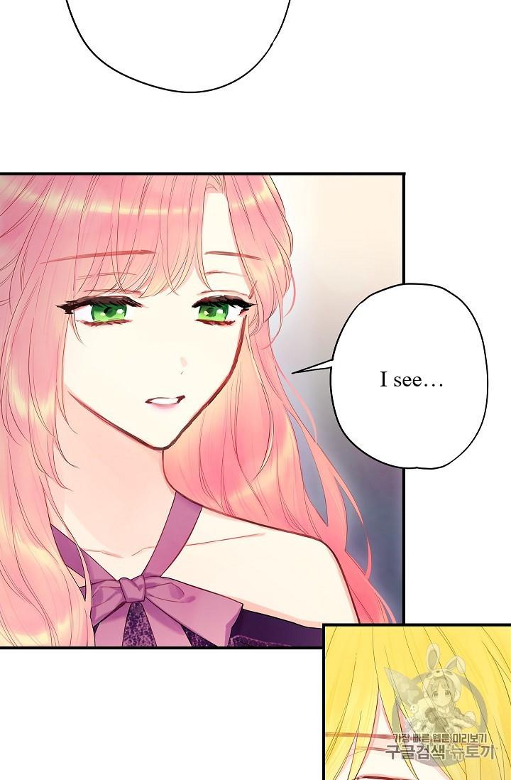 Page 30 of Chapter 86
