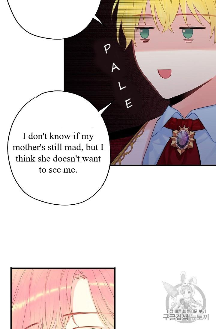 Page 35 of Chapter 86