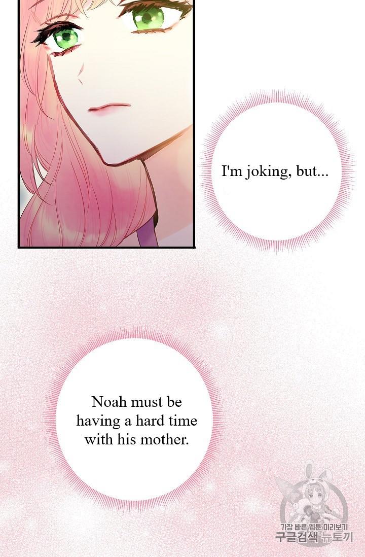 Page 36 of Chapter 86