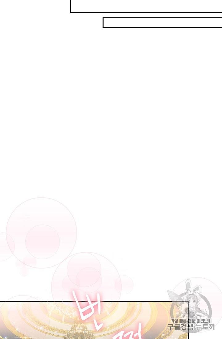Page 42 of Chapter 86