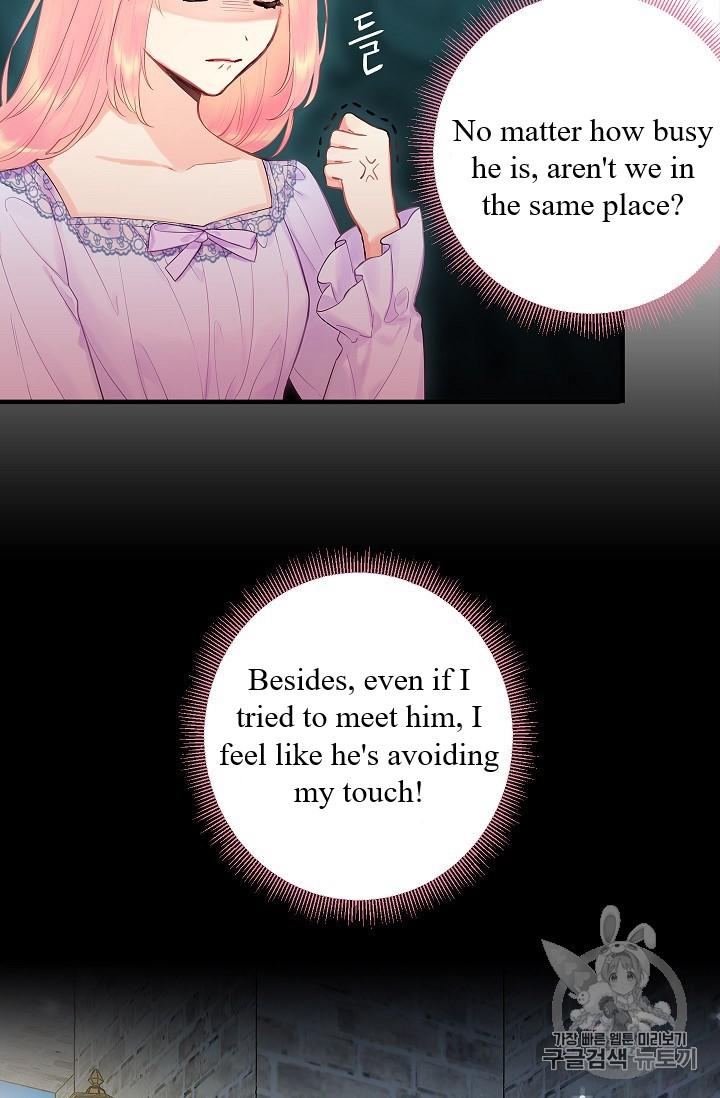 Page 48 of Chapter 86