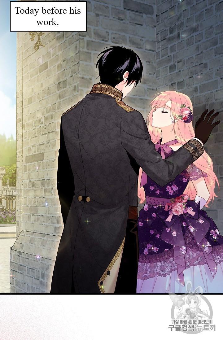 Page 49 of Chapter 86