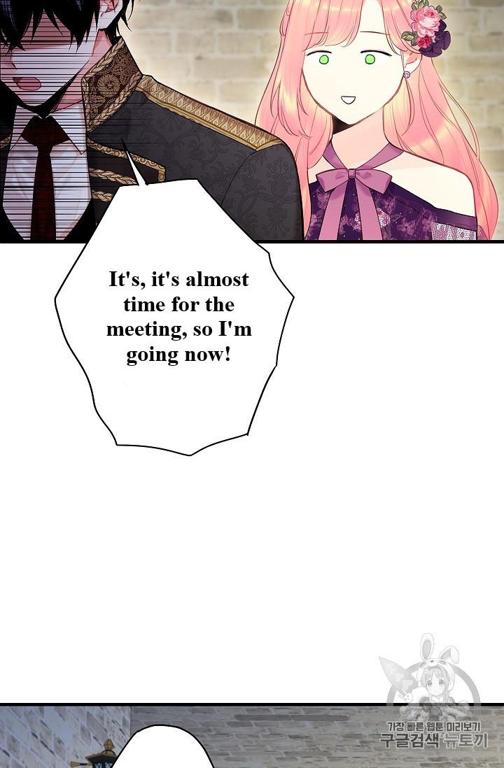 Page 53 of Chapter 86